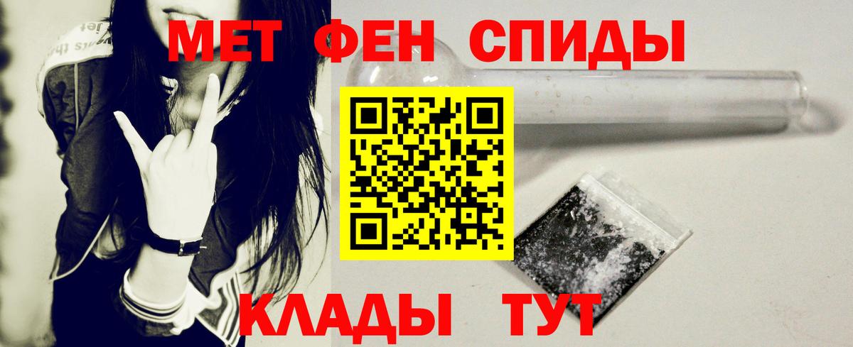 Amphetamine  Амфетамин VHQ  Амфетамин  Воскресенск  Вход с VPN 