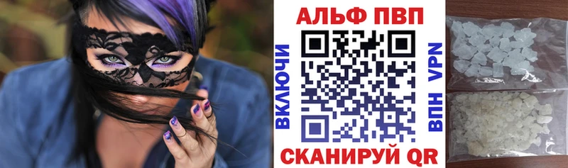 hydra ссылка Воскресенск Alfa_PVP Соль