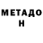 Amphetamine Розовый Otabek Toshev