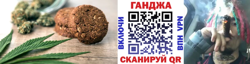 Cannafood конопля  Воскресенск 