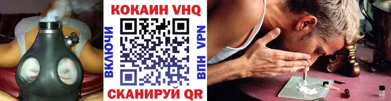 Кокаин Колумбийский Воскресенск