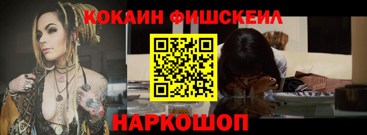 Cocaine Боливия Воскресенск