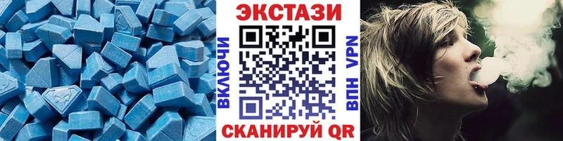 Экстази ешки  где купить наркоту  Воскресенск 