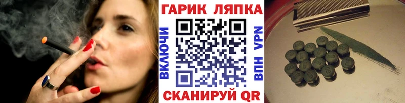 ГАШИШ индика сатива  Воскресенск 