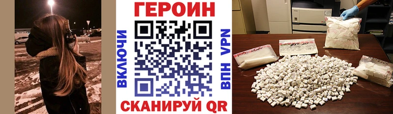 Героин гречка  Воскресенск 