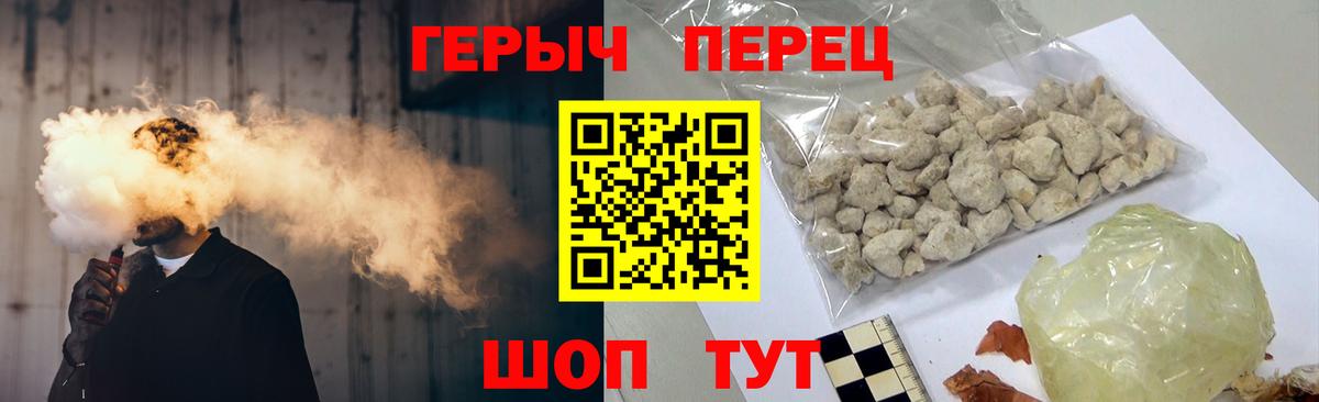 Воскресенск  ГЕРОИН белый  ГЕРОИН  Вход с VPN 