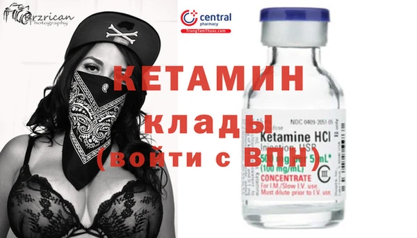 а пвп мука Богородск