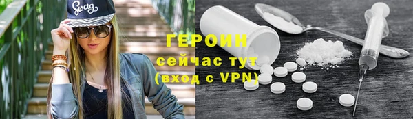 бутират Болохово