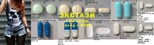 спайс Бронницы