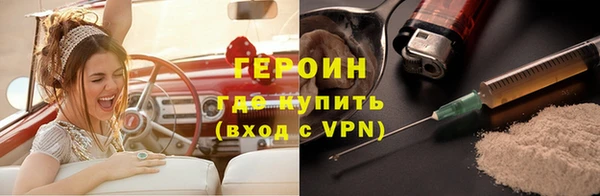 ALPHA-PVP Богородицк