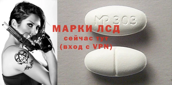 бутират Болохово