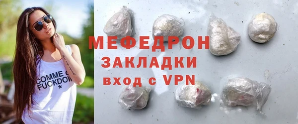 мяу мяу мука Бугульма
