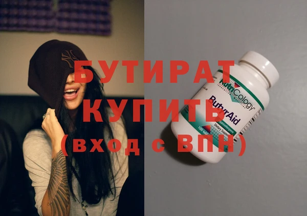 прущая мука Болхов