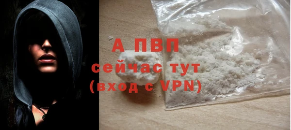 мяу мяу мука Бугульма