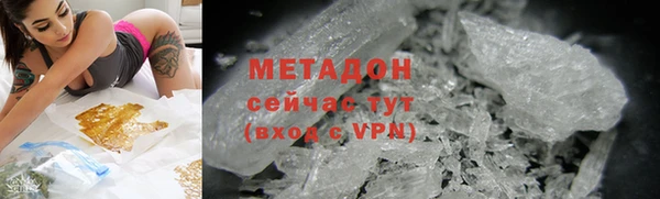 мяу мяу мука Бугульма