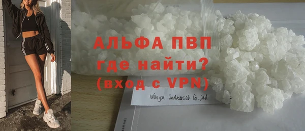 мяу мяу мука Бугульма