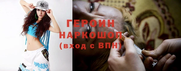 ALPHA-PVP Богородицк
