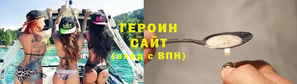бутират Болохово