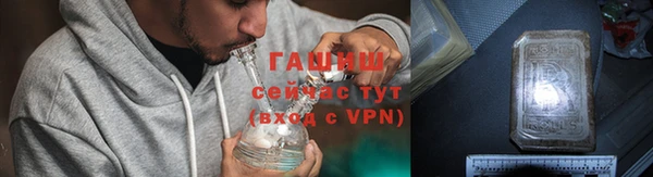 мефедрон Бородино