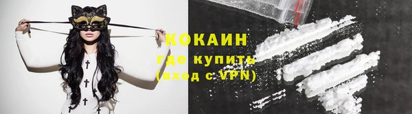 спайс Бронницы