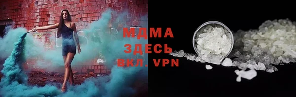 ALPHA-PVP Богородицк