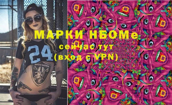 а пвп мука Богородск