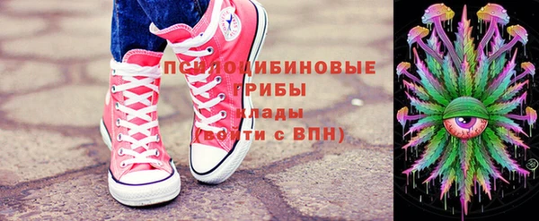 каннабис Беломорск