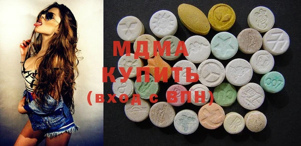 мефедрон Бородино