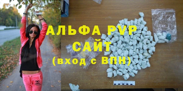 гашишное масло Болотное