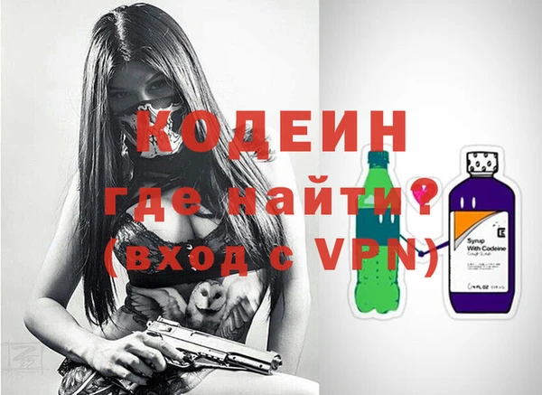 мефедрон Бородино