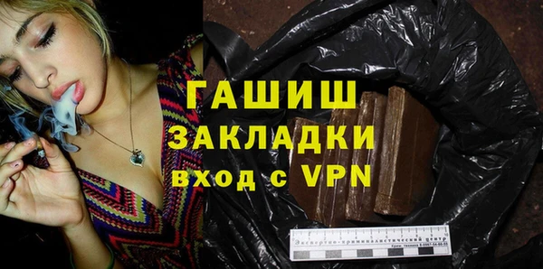 гашишное масло Болотное