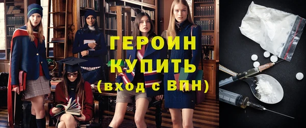 ALPHA-PVP Богородицк