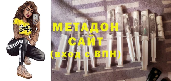 спайс Бронницы