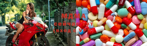 ALPHA-PVP Богородицк