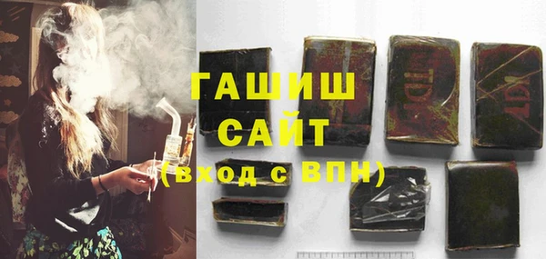 мефедрон Бородино
