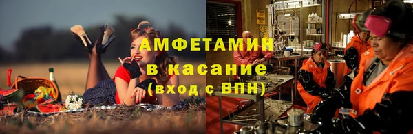 мефедрон Бородино