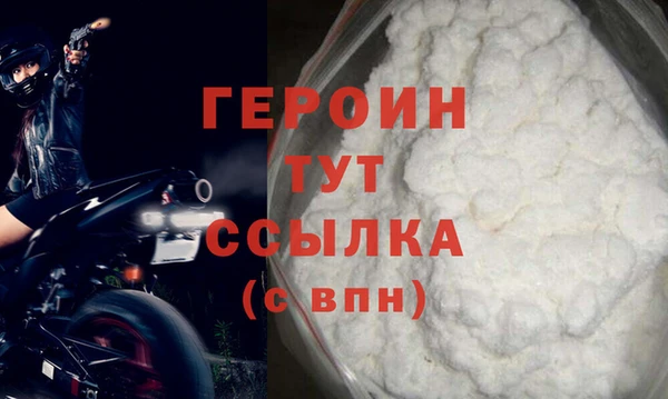 мефедрон Бородино