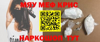 таблы Бугуруслан