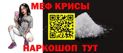 таблы Бугуруслан