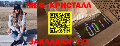таблы Бугуруслан