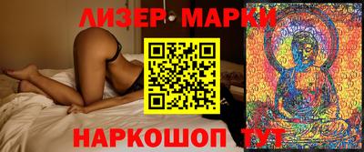 героин Бузулук
