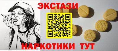 таблы Бугуруслан