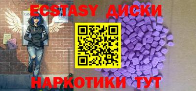 таблы Бугуруслан