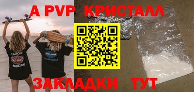 a pvp Будённовск