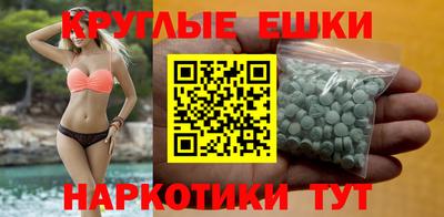 таблы Бугуруслан