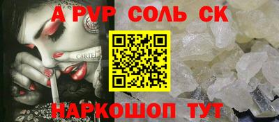 a pvp Будённовск