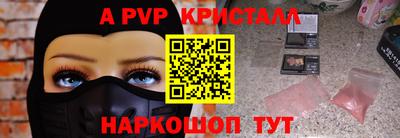 a pvp Будённовск