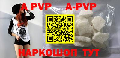 a pvp Будённовск