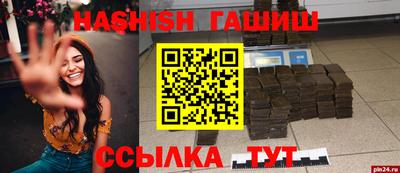 таблы Бугуруслан