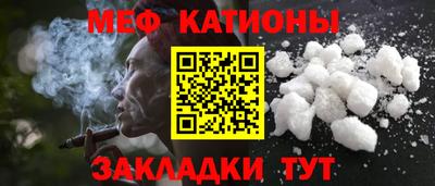 таблы Бугуруслан